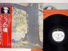 JOHN LENNON PLASTIC ONO BAND APPLE EAS-80704 JAPANESE PRESSING OBI Vinyl LP