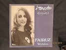 FAIRUZ - Wahdon - ZIAD RAHBANI - ZIDA 509 - Lebanese / Arabic  LP