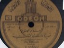 78rpm Om Kalsoum 1924 Odeon FIRST RECORD 