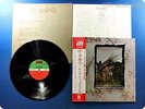 LED ZEPPELIN IV Four Symbols Japan Press Jimmy Page OBI LP J8210