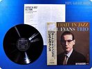 BILL EVANS 