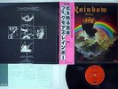 BLACKMORE'S RAINBOW RISING OYSTER MWF 1004  Japanese Pressing OBI  Vinyl LP