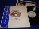 QUEEN   A NIGHT AT THE OPERA.  JAPAN 1ST PRESS OBI AUDIOPHILE STUNNING MINT-