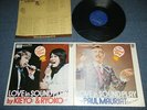 PAUL MAURIAT KIYOHIKO OZAKI+RYOKO MORIYAMA Japan QUAD/CD-4 LP LOVE IN SOUND PLAY