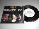 KISS Calling Dr.Love  7