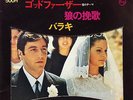 ? Listen JAPAN OST MOVIE THEME CITTA VIOLENTA 45 Michel Clement Jazz Funk Breaks