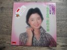 TERESA TENG / Chinese Pop Vocal / Polydor MRM 1002 / Hong Kong / 1976