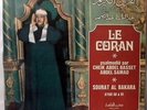 CHEIKH ABDEL BASSET SOURAT AL BAKARA 56/91 LP LE CORAN ARABIC