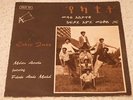 MULATU ASTATKE - Ethio Jazz amazing impos'ly rare ORIGINAL prs. funk/psych LP