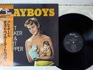CHET BAKER & ART PEPPER SEXTET PLAYBOYS PACIFIC JAZZ PJ-1234 JAPAN,OBI Vinyl LP