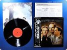 KRAFTWERK 
