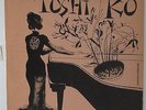 Toshiko Akiyoshi - Toshiko's Piano 10