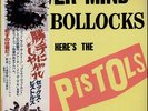 Sex Pistols vinyl LP record Never Mind The Bollocks - Original Black S... JPN