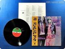 McDONALD AND GILES McDonald And Giles P-8034A OBI LP P2095