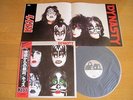KISS – DYNASTY  Japan 1st press with picture label