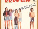 ROLLING STONES brown sugar JAPAN 45 PS