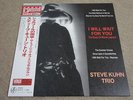STEVE KUHN / I WILL WAIT FOR YOU / MICHEL LEGRAND / RARE JAPAN ONLY LP / HEAR*