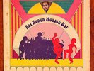 AMADOU BALAKE - bar konon mousso bar  KILLER AFRO FUNK 