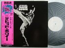 PROMO WHITE LABEL / DAVID BOWIE THE MAN WHO SOLD THE WORLD / WIT OBI