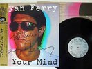 BRYAN FERRY IN YOUR MIND POLYDOR 20MM 9104 JAPAN OBI AUTOGRAPH LP