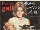 Eurovision 65 France Gall SUNG IN JAPANESE on 7