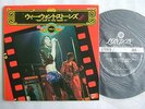 THE ROLLING STONES GOT LIVE IF YOU WANT IT / 7INCH 33RPM EP