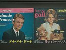 Claude Francois - France Gall - 1965 Japon 45 tours FL-1200