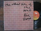 PINK FLOYD - THE OTHER SIDE OF THE WALL - RARE SOUTH AFRICA PRESSING - AFRICA