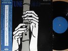 ?JOHN KAIZAN NEPTUNE bamboo textures LP w/OBI japan shakuhachi jazz bossa breaks