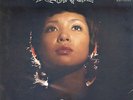 RARE Pinky Goodbye - Musical Shinigami - Japan 45 Funk Drum Break MURO Hear