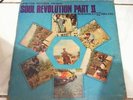 BOB MARLEY & THE WAILERS - SOUL REVOLUTION - MAROON (ROOTS REGGAE) LP   VG-