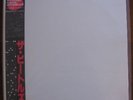 THE BEATLES WHITE ALBUM JAPAN MONO RED COLOR VINYL w OBI RARE NEAR MINT