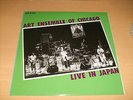 ART ENSEMBLE OF CHICAGO - LIVE IN JAPAN - DIW  - LP - TOP