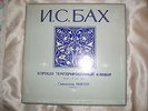 RICHTER - J. S. BACH - Well Tempered Clavier I 3LP Melodiya Box VSG GOST 68 EX
