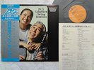 RARE TAS TOP MINT VINYL EIJI KITAMURA SWING SESSION JAPAN RCA OBI DIRECT disc