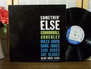 CANNONBALL ADDERLEY LP 