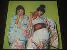 Sparks rare '74 UK 1st press LP Kimono My House on Island  mint-  PROG GLAM ROCK
