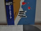 Sonny Clark The Art Of The Trio Japan Blue Note LP 1980 King GXF 3069 Insert Obi