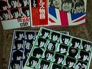 The Beatles Story - Japan Vinyl