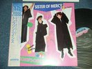 THOMPSON TWINS Japan 1984 NM 12