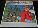 David Bowie Man Who Sold the World Original SEALED LP Mercury SR 61325 US Press