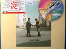 PINK FLOYD -WISH YOU WERE HERE-1LP RELEASE IN CLEAR VINYL-ULTRALIMITED- MINT
