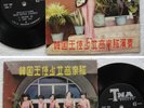 Korean Sexy Girls Band HAN RIVER ANGELS Guitar Drum Psych freakbeat EP Listen