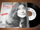 Yoko Ono Run, Run, Run Japn Promo sample 7
