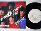 RAMONES DO YOU REMEMBER ROCK 'N' ROLL RADIO SIRE SFL-2471 JP PROMO Vinyl 7