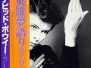 DAVID BOWIE-HEROES-JAPAN 1st ISSUE +OBI