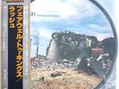 RUSH A Farewell To Kings - Japanese vinyl picture-disc LP w/insert