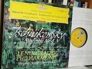 DGG RED STEREO SLPM 138657 ED 1 11/61 MRAVINSKY TCHAIKOVSKY SYMPHONY NO 4 LP