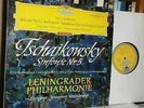 DGG RED STEREO SLPM 138658 ED 5/62 MRAVINSKY TCHAIKOVSKY SYMPHONY NO 5 LP MINT