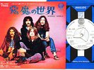 BLACK SABBATH wicked world/iron man JAPAN 7